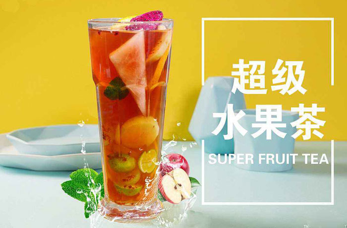 沙湾水果茶培训